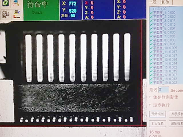 CD平面度檢測成像